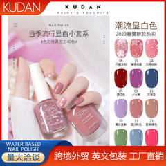 KUDAN 純英語クロスボーダー専用 水性マニキュア ノーベイク 長持ち 速乾 ピールオフ 10ml ポリッシュ