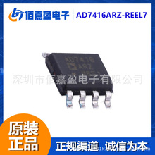 AD7416ARZ-REEL7 10λְϰbضȂ4/1ͨADC늳س