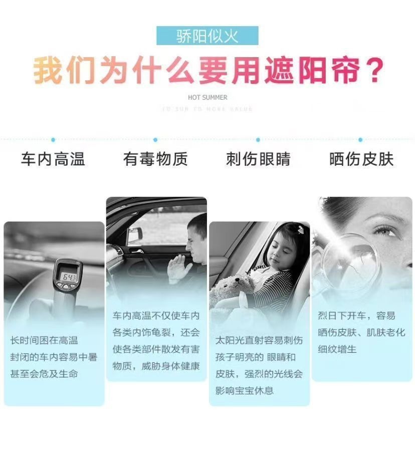 Car sunshade curtain for sun protection and heat insulation, magnetic car window curtain for sleeping in the car, side privacy curtain to prevent peeping and protect from the sun