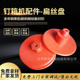 纸包装机械;包装机械配件;污水处理设备