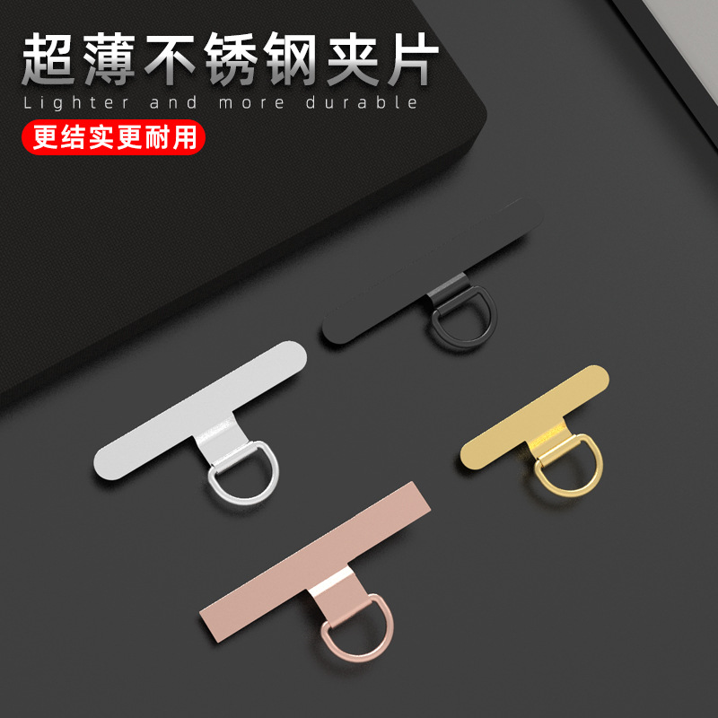 Mobile Phone Gasket, Stainless Steel Clip, Metal Connection Card, Strong Anti-Lost, Anti-Fall, Ultra-Thin and Durable Back Patch