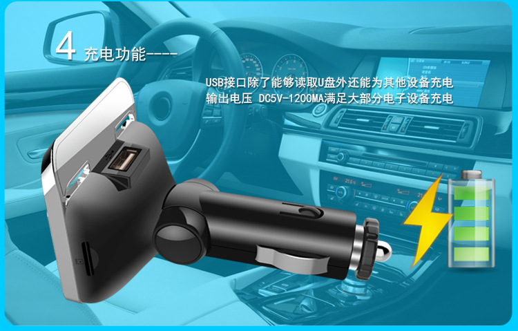 FM12B cross-border car Bluetooth MP3 player supports card insertion, remote control, and music playback transmitter