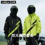 全身防雨男款暴雨雨裤