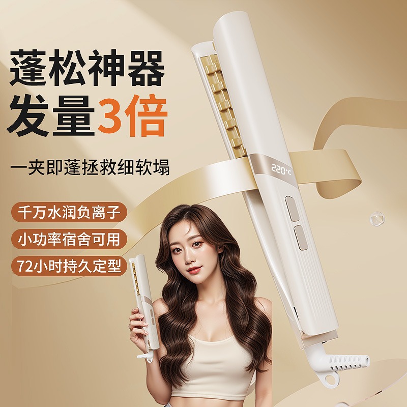 Cross-Border Corn Curling Iron Fluffy Curling Wand Lazy Fluffy Hair Root Mini Portable High Crown Curling Iron