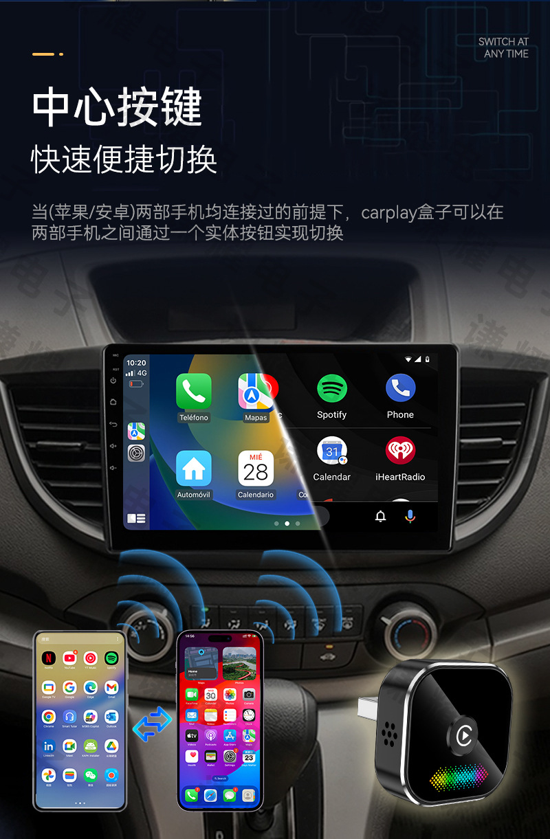 Newly upgraded 2-in-1 CarPlay wireless adapter, smart car-machine interconnection button with light, CarPlay box
