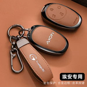 2025 GAC Aion V Tyrannosaurus Rex Key Case, AION RT/UT Exclusive High-End Full-Coverage Protective Shell