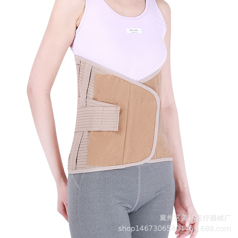Cinturón soporte lumbar disco lumbar soporte lumbar prominente tensión circunferencia de la cintura hombres y mujeres lumbago artefacto