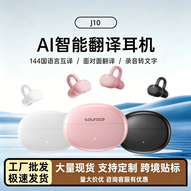 Wireless Bluetooth Earphones 2026 New Model Ear Clip Type Bone Conduction Sports Noise Reduction Long Battery Life Wholesale Ai High-Definition Calls