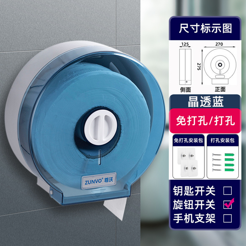 Baños del hotel sin agujeros comerciales de papel de gran rollo de papel de pared tipo toallitas de inodoro porta-chufa impermeable doméstica Zhao Zhisun