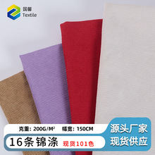 16�l�\���о�q�����l��о�qЬ�沼�Ͽ��|��������·������ִ���