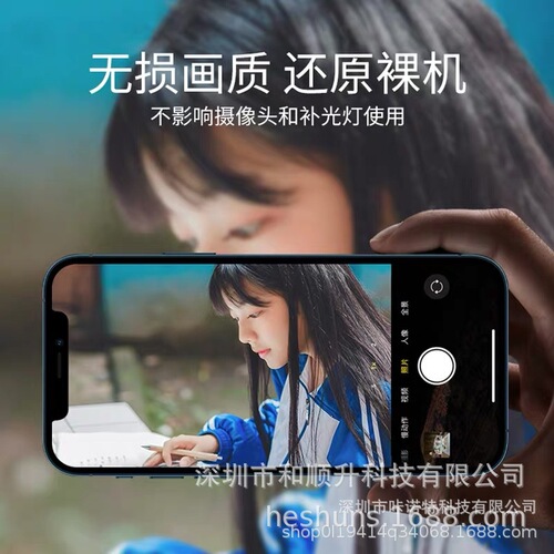 Applicable for Apple iPhone 16 Camera Lens Protection Film 15 Pro Camera 16e Scratch-Resistant Metal Eagle CD Texture Lens Sticker Back Cover