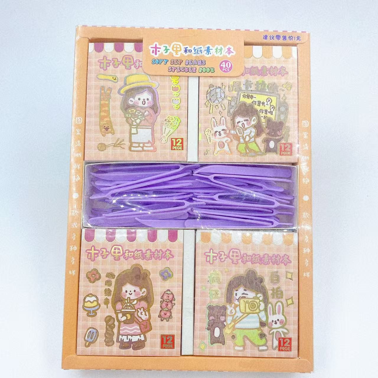 Cuenta de mano Bean Bean material de dibujos animados pegatinas pegatinas mini libro creativo divertido hecho a mano diy material periférico lote image 3
