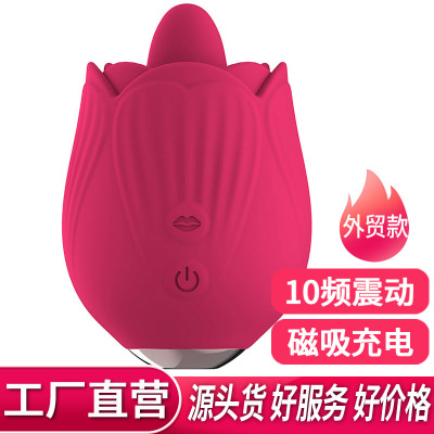 新品女用自慰器具玫瑰舌头舔阴器女性情趣用品舌舔震动器性玩具