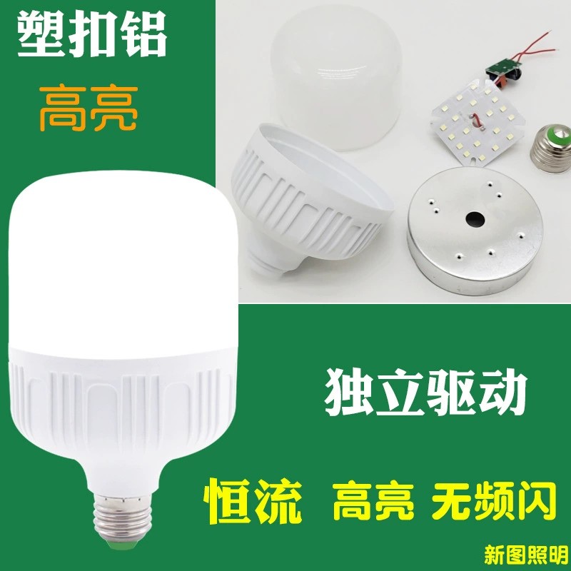 Quality LED energy-saving lamp, bulb, wholesale, direct factory sales