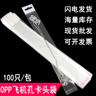 OPP�w�C�׿��^��͸�������Ʒ�� ���չʾ�������z��ճ���S��ֱ�N