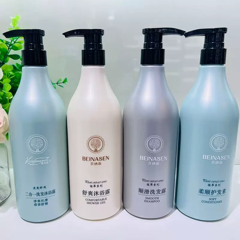 贝纳森顺滑洗发水洗护沐三件套护发洗发露家用洗发套装芳香沐浴露