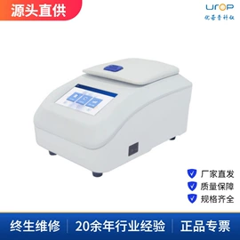 水质分析仪;天平仪器;分光光度计