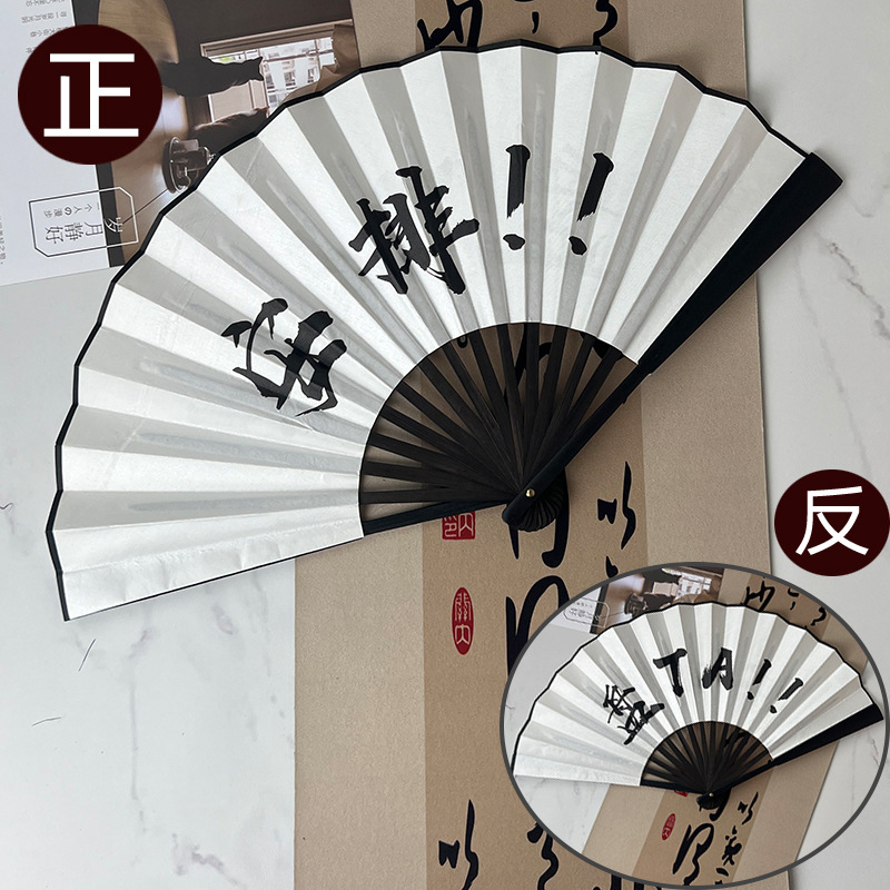 10 인치 검은 뼈 양면 (그가 배치 한 플레이트)