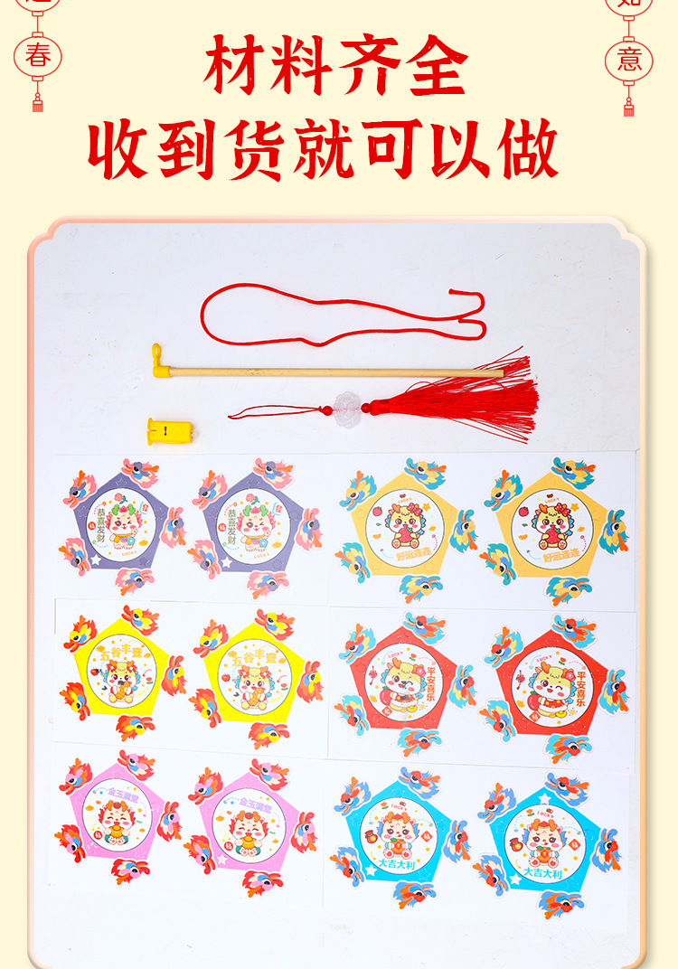 卡通绣球灯笼详情_09