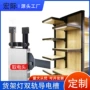 双面超市移动暗装导电槽