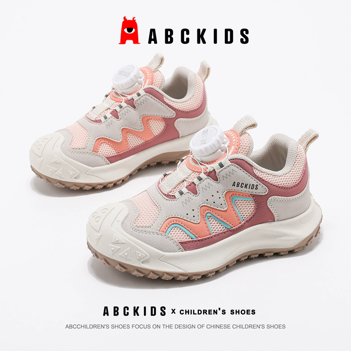 Спортивные кроссовки ABCkids для мужчин и женщин для выездов и скалолазания, сетчатая детская обувь, тренд сезона