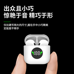 クロスボーダー爆金tws無線bluetoothイヤホン4世代軽量携帯5.3プライベートモデルデジタル表示超ロングスタンバイ