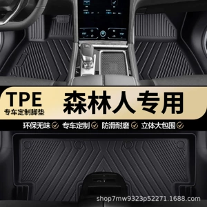 Subaru Forester original factory interior custom-made TPE car floor mats, full coverage carpet mats