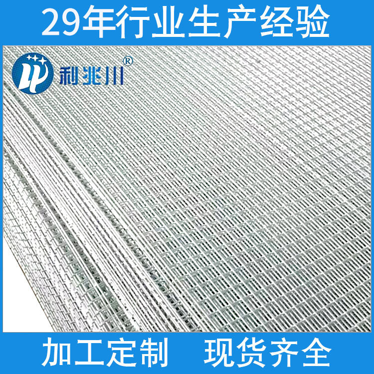 厂家直销电焊网片，机械防护车间隔离，建筑工地混凝土浇筑网片