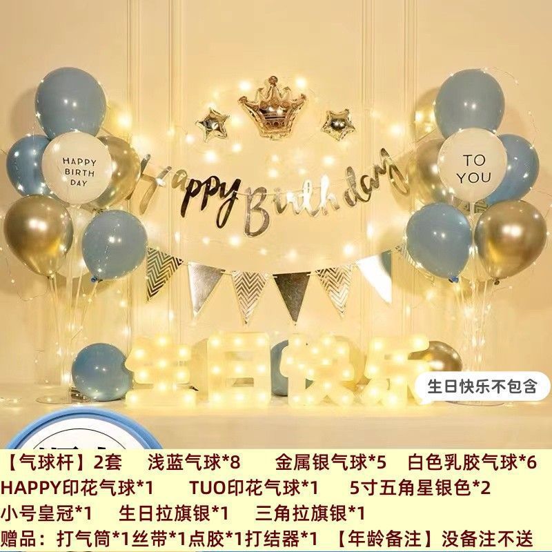 ハッピーバースデーフラグ誕生日装飾男の子女の子パーティーパーティー子供の最初の誕生日ドレスアップ背景壁風船|undefined