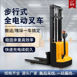 叉车;堆高车;登车桥