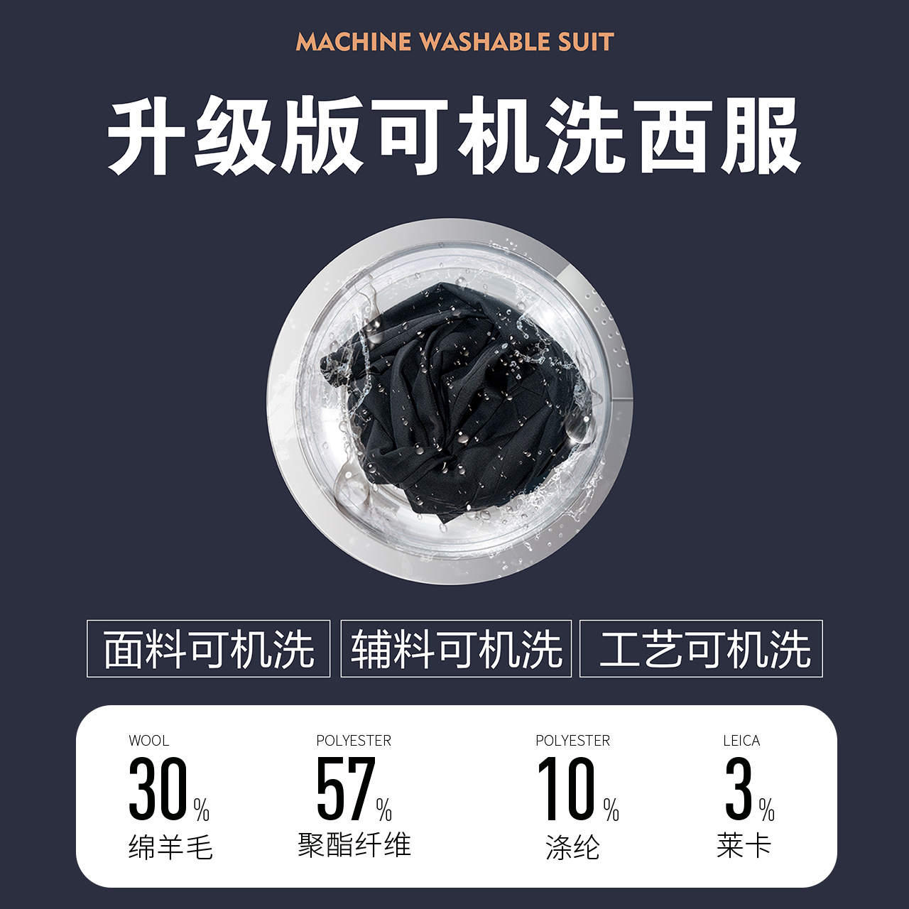 Machine Washable Wool Men's Pants Men's Business Dress Pants Straight-Leg Pants Men's Work Casual Pants Business Wear
