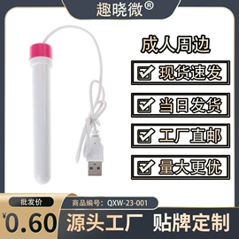 名器倒模;实体娃娃;飞机杯