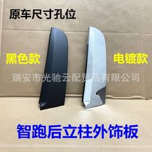 832703W010������������ C�����ΰ�󳵴���������������ſ�װ��