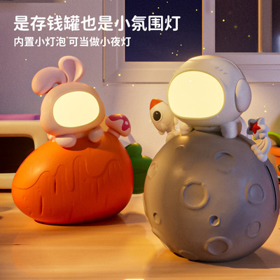 originality children Astronaut Astronaut Night light Moon rabbit Manual Access Piggy bank Piggy bank Atmosphere lamp