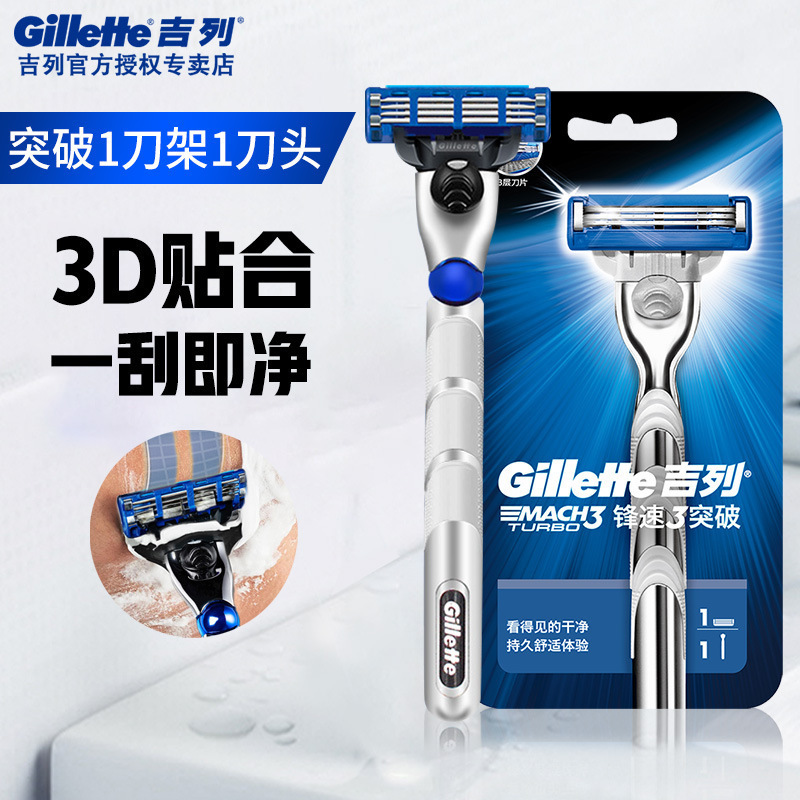 Gillette Fusion 3 Proglide Manual Razor with Three Blades, Original Gillette Men's Razor, 1 Razor Handle, 1 Razor Blade