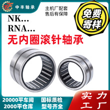 �LᘝL���S��ӡˢ�C��ĥ���w��ȦRNA49ϵ��RNA69RNA4910�L݆