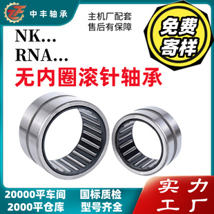 �LᘝL���S��ӡˢ�C��ĥ���w��ȦNK55/25 NK60/35NKϵ��5-400��Ȧ