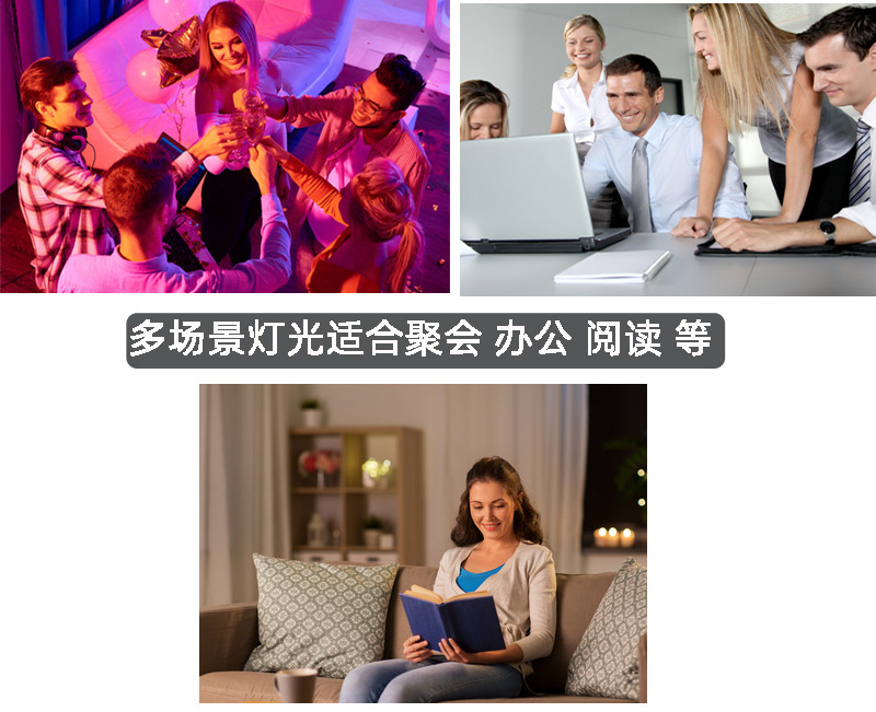 多场景 拷贝.jpg