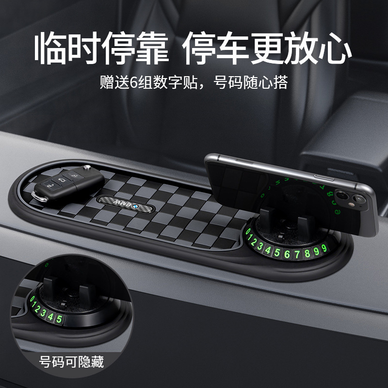 車載携帯電話スタンド臨時駐車番号札センターコンソール置きマット計器台ナビゲーション多機能滑り止めマット|undefined