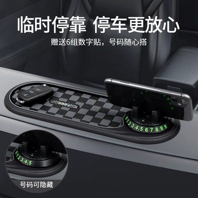 Car anti-slip mat car decoration central | Anti-slip mat