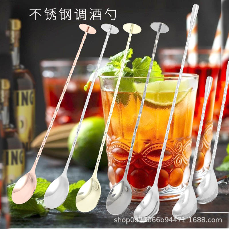Cocktail mixing stick stainless steel
