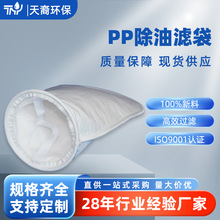 �Ӿ��������͌����^�V�� ���ӏͺϽY��25&mu;mPP�V���S�����l