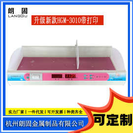 HGM-3000婴儿秤身高体重电子秤带打印体检仪儿保秤儿童体检秤