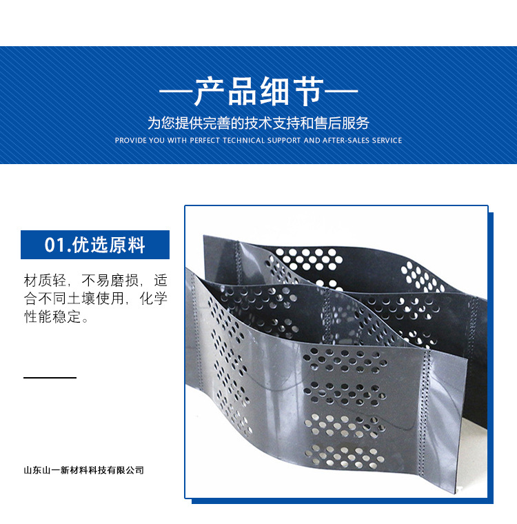 土工格室_05.jpg