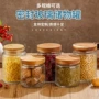 厨房家用密封复古储物罐