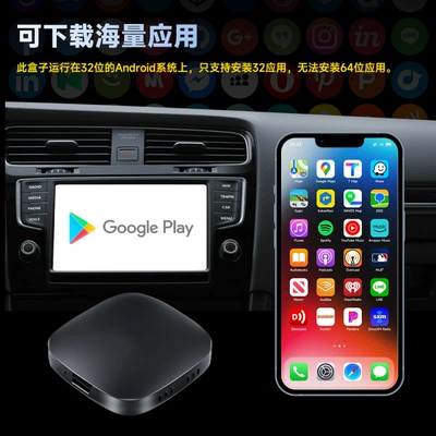 Wireless Android Auto Wired: Other Car Video