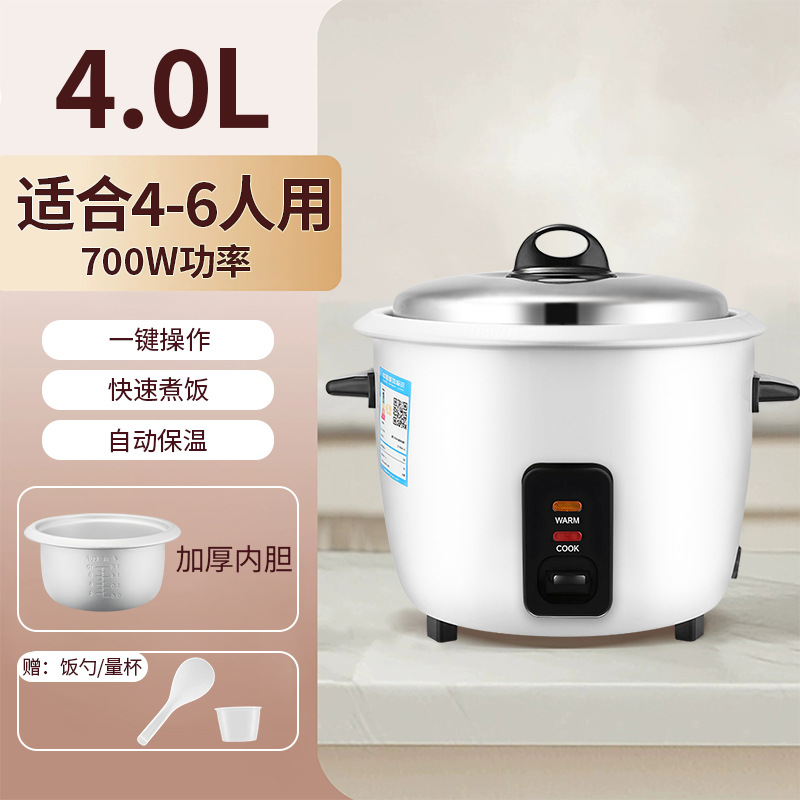 Nueva olla de arroz eléctrica inteligente de leña 1.5l - 6l aislamiento térmico a largo plazo electrodomésticos duraderos exportación transfronteriza de 1 - 8 personas image 13