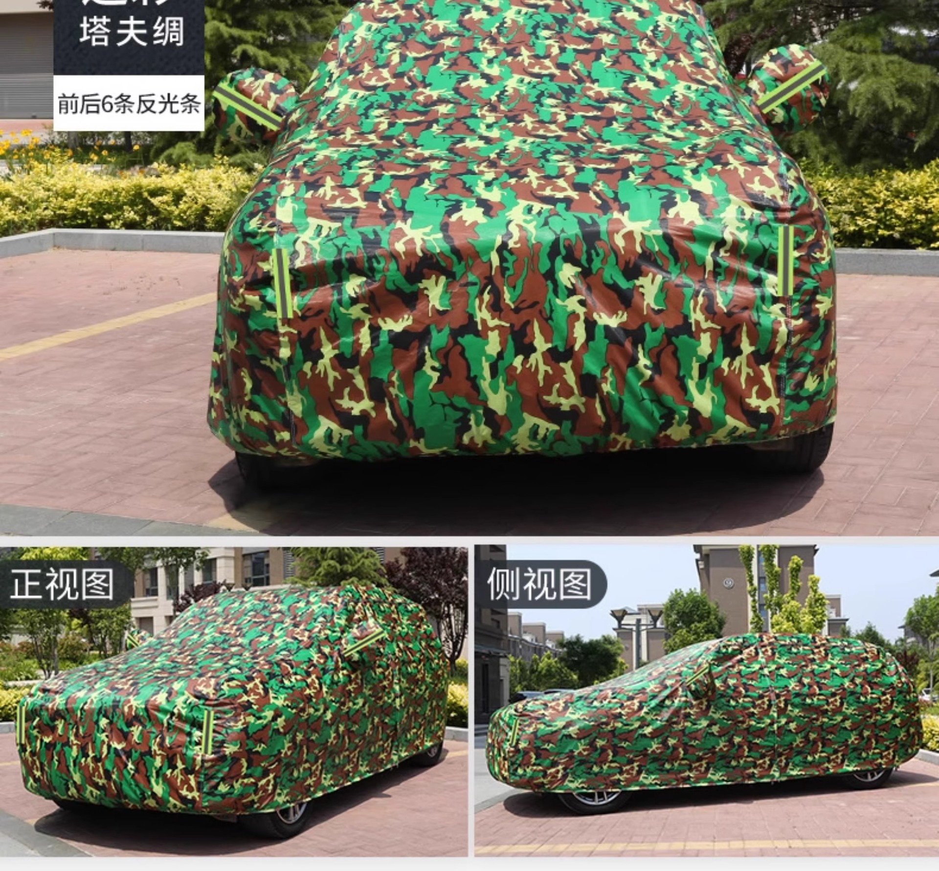 Volkswagen Lavida Sagitar Magotan Passat Bora Car Cover Snowproof Rainproof Heat Insulation Sunshade Full Cover