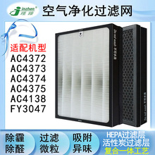 �m���w����FY3047�՚������AC4372�Vо4373/4374/4375�^�V�W4138
