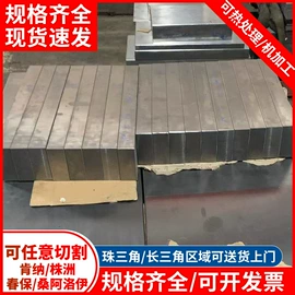 模具钢;硬质合金;CNC加工